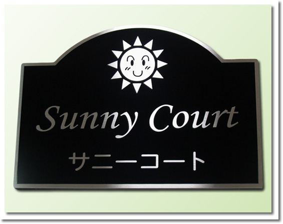 ステンレス腐食銘板